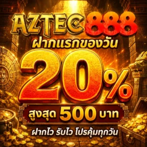 aztec888d
