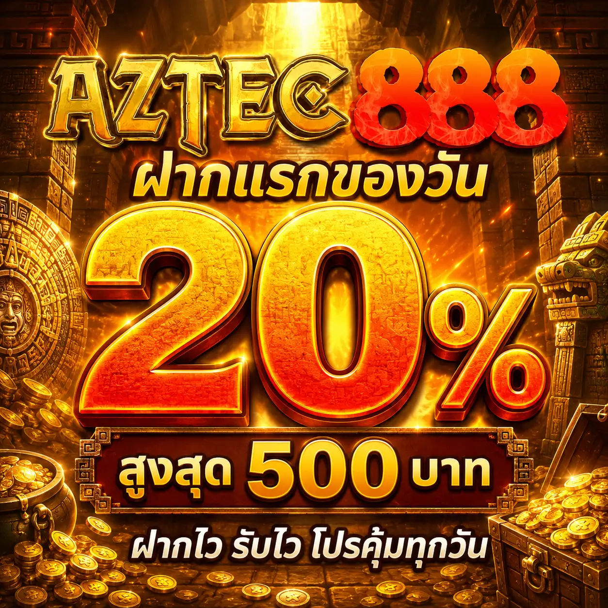 aztec888d