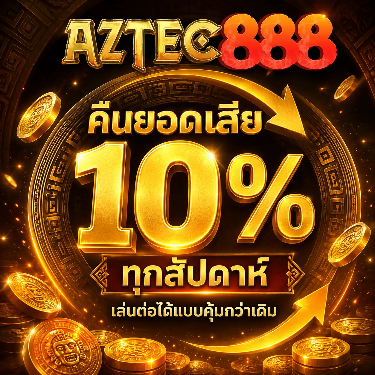 aztec888d